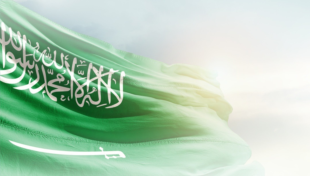 saudi arabia offshore banking